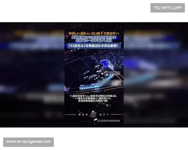 OA战队不敌CR止步四强，中国队伍于全球冠军赛遗憾落幕。