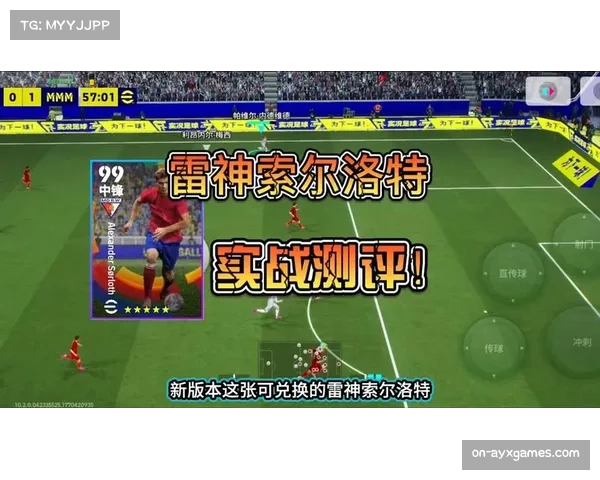 比利亚雷亚尔4-2战胜格拉纳达，索尔洛特完成帽子戏法